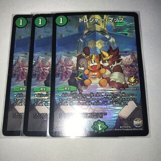 トレジャーマップ　3枚　プロモ