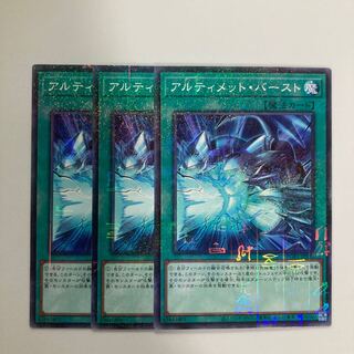 9105 Neutron Blast $4523