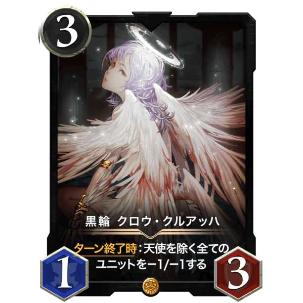 2 pieces] Black wheel Crow Cruach (with spi...