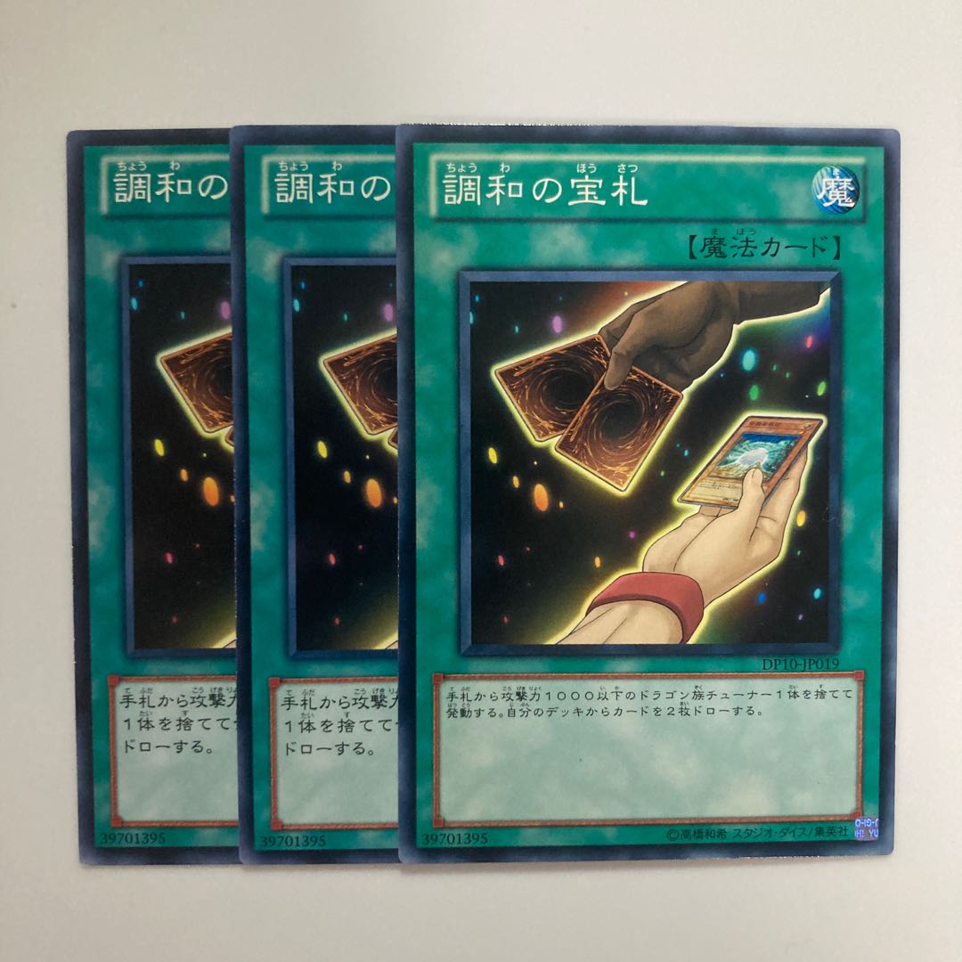 9108 Cards of Consonance $4527