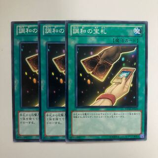 9108 Cards of Consonance $4527