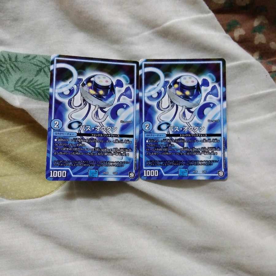 Pass-Octillery 6/87 2 sheets