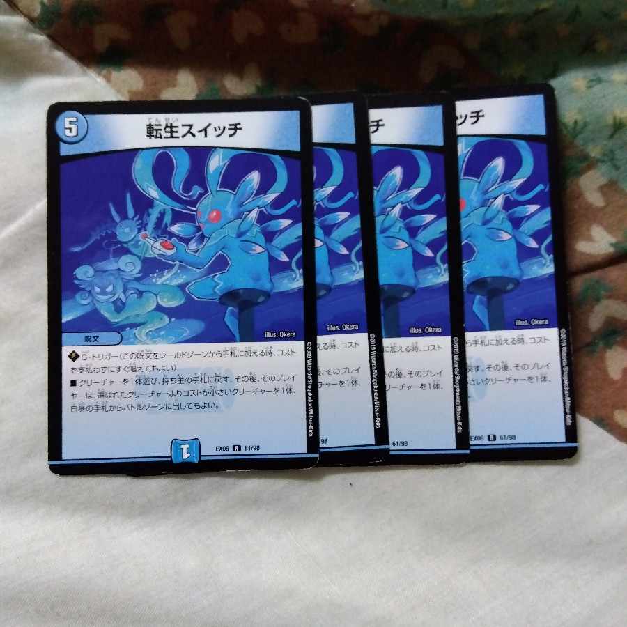 Rolling Life Switch R 61/98 4pcs