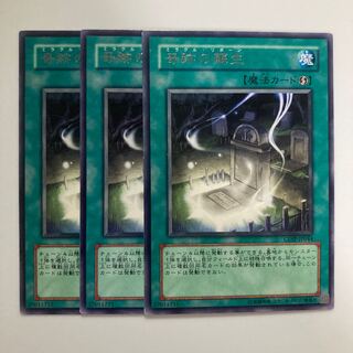 9111 奇跡の蘇生 レア JP044