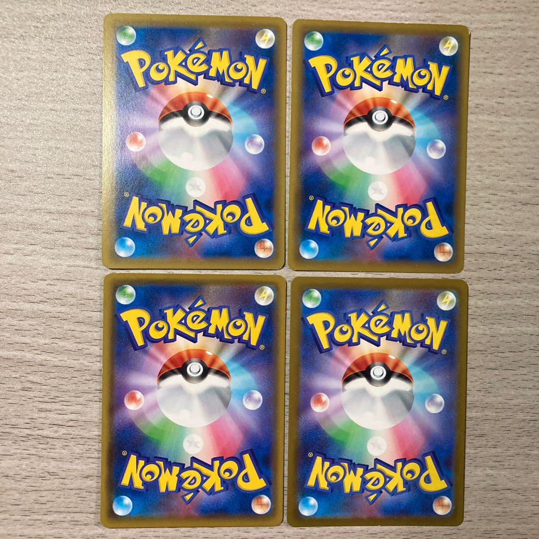 Metapod C 002/070 Caterpie Butterfree Beedrill