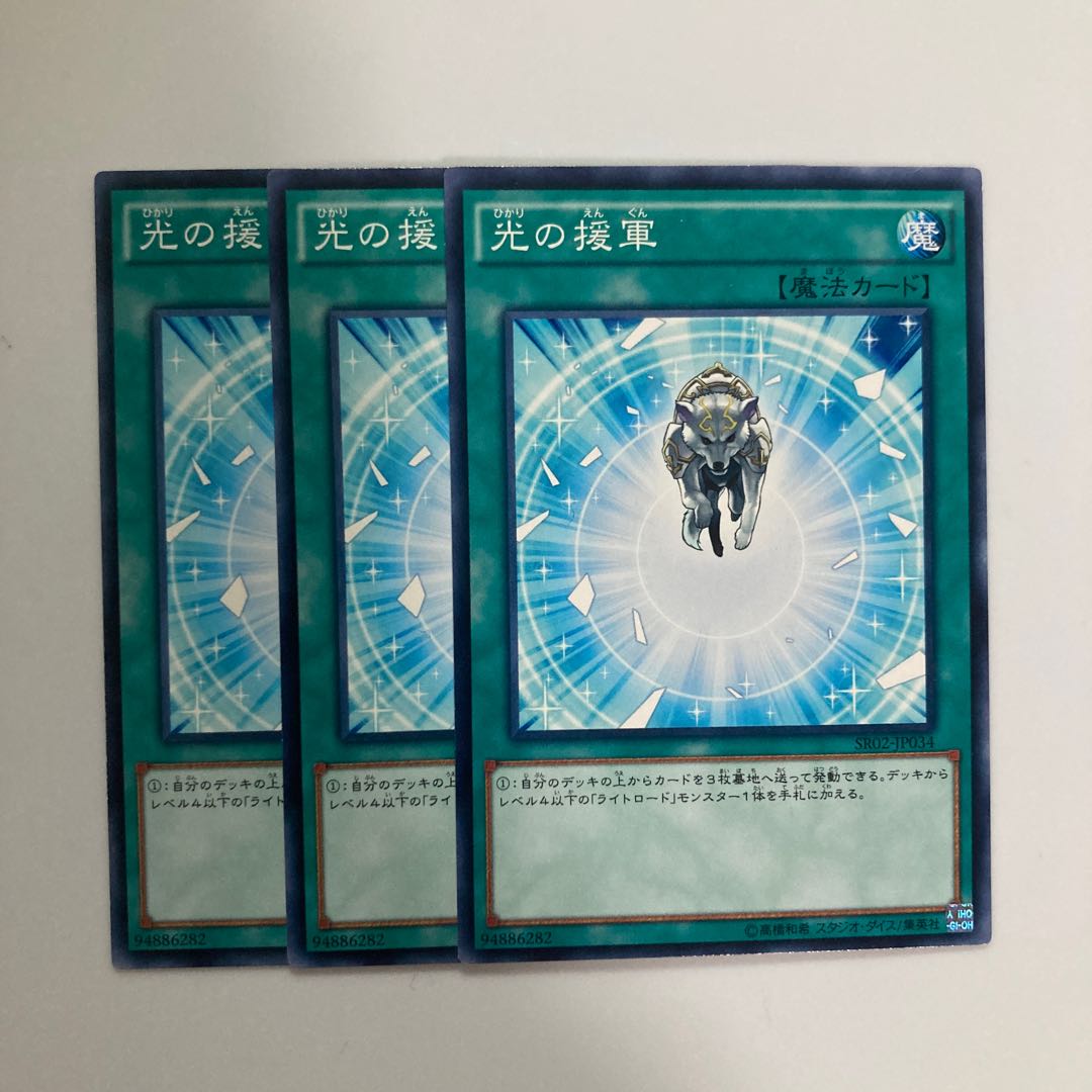 Charge of the Light Brigade $4533