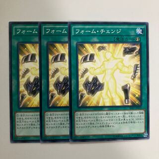 9114 フォーム・チェンジ ノーマル JP019