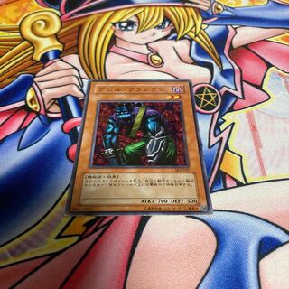 Cyber-Stein with scratches