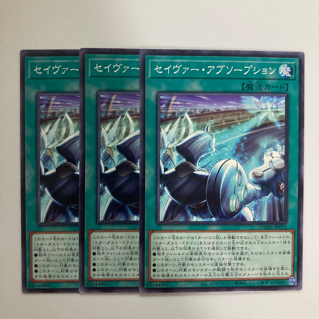 9116 Majestic Absorption $4538