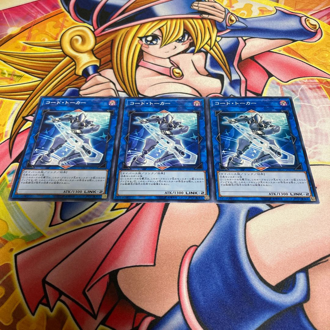 Code Talker Normal JP001