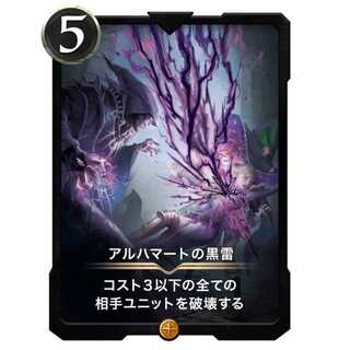 Black Lightning by Alhamat