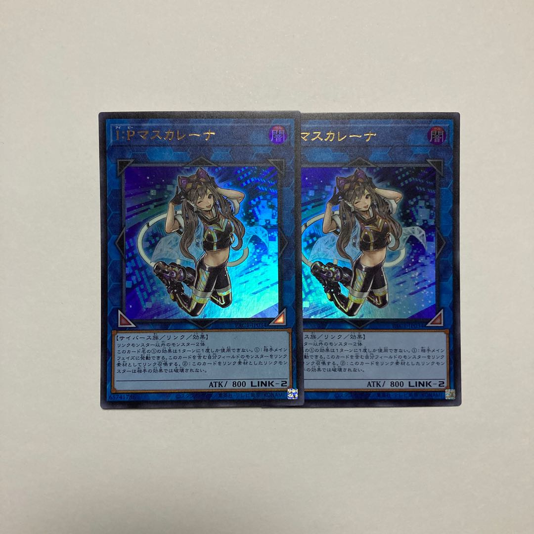 I：Pマスカレーナ ウルトラレア JP034