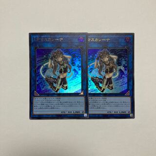 I：Pマスカレーナ ウルトラレア JP034