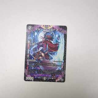 Snubbullum-Proof R 16/74