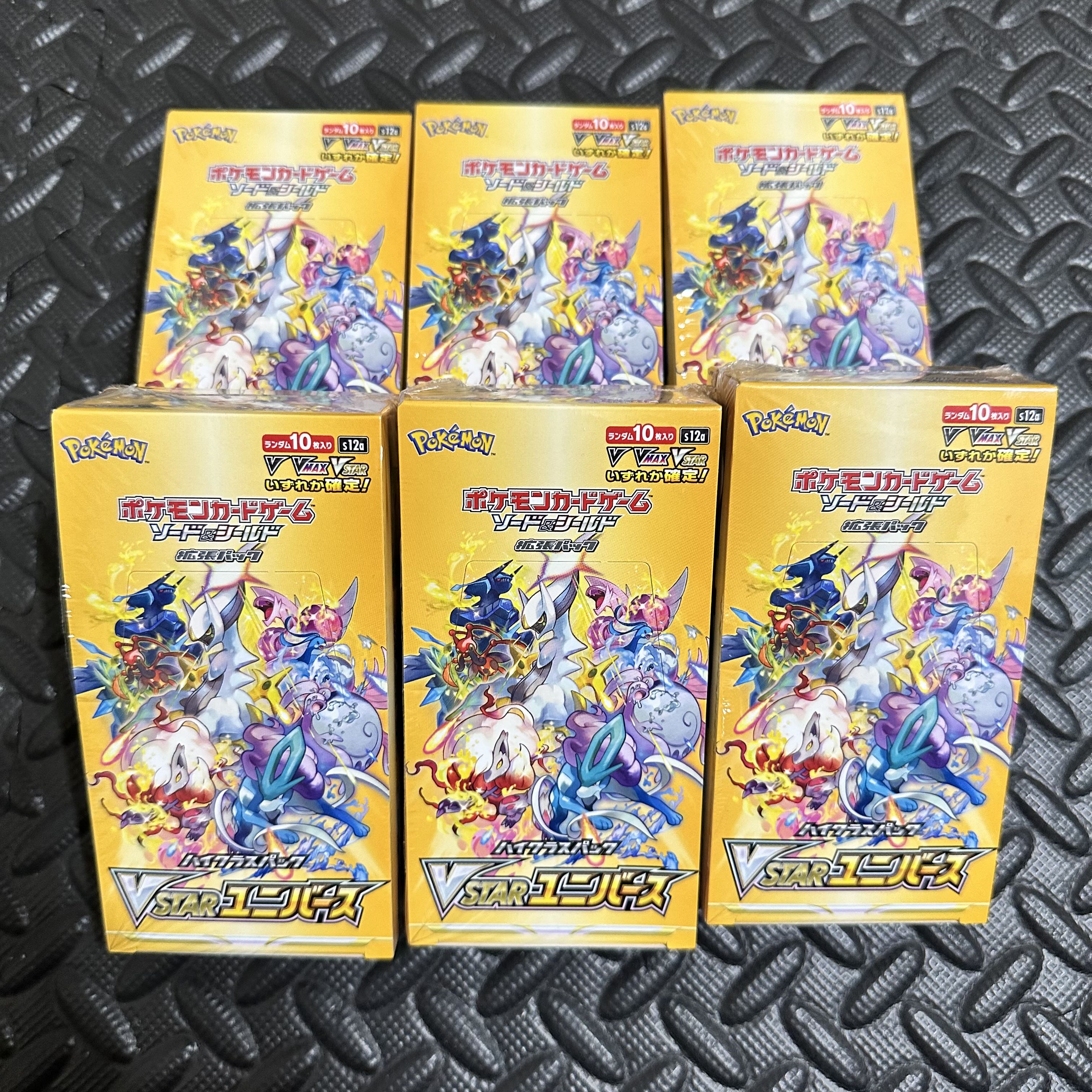VSTAR Universe Shrinkable 6box