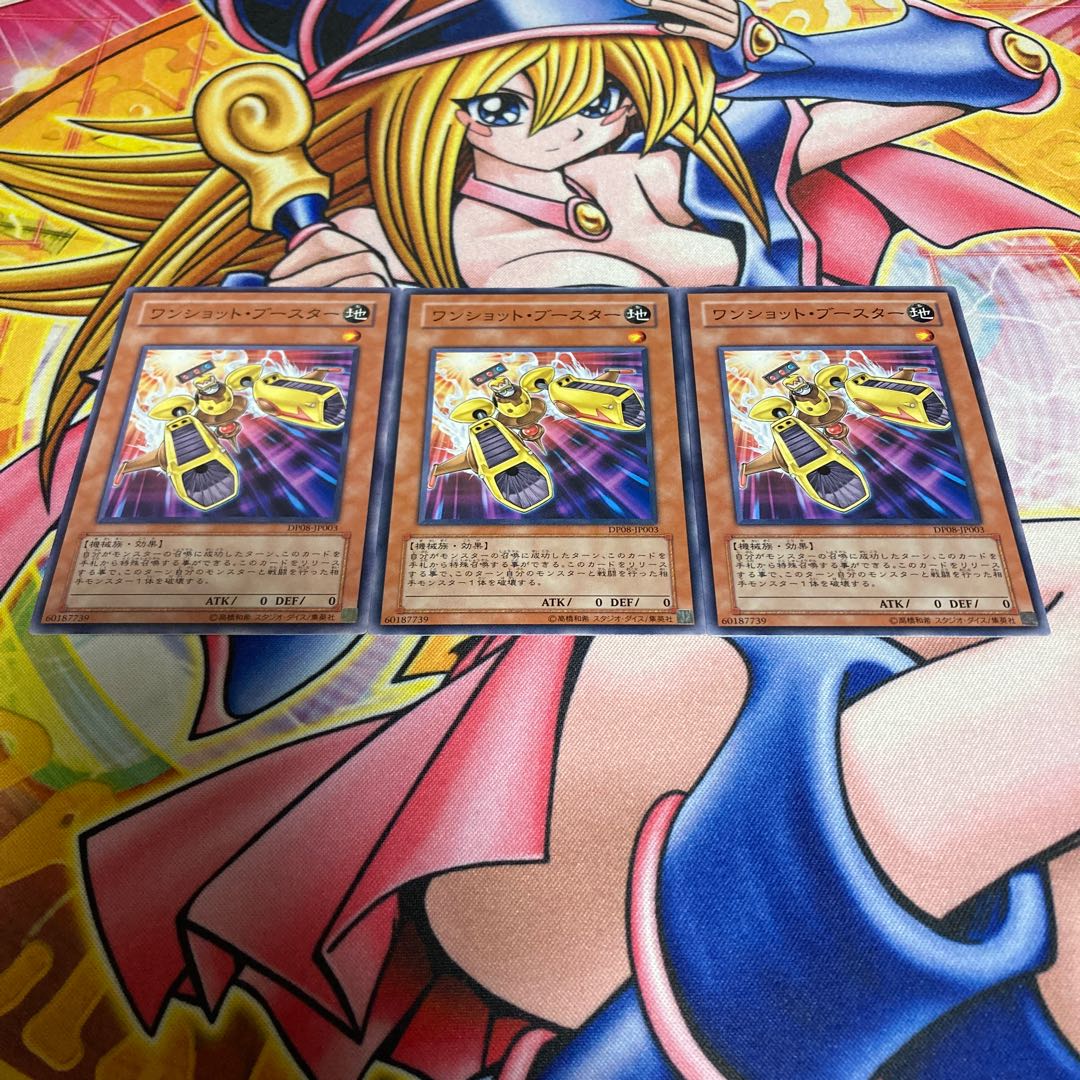 Turbo Booster Normal JP003