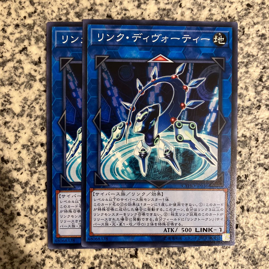 Link Devotee Normal JP036