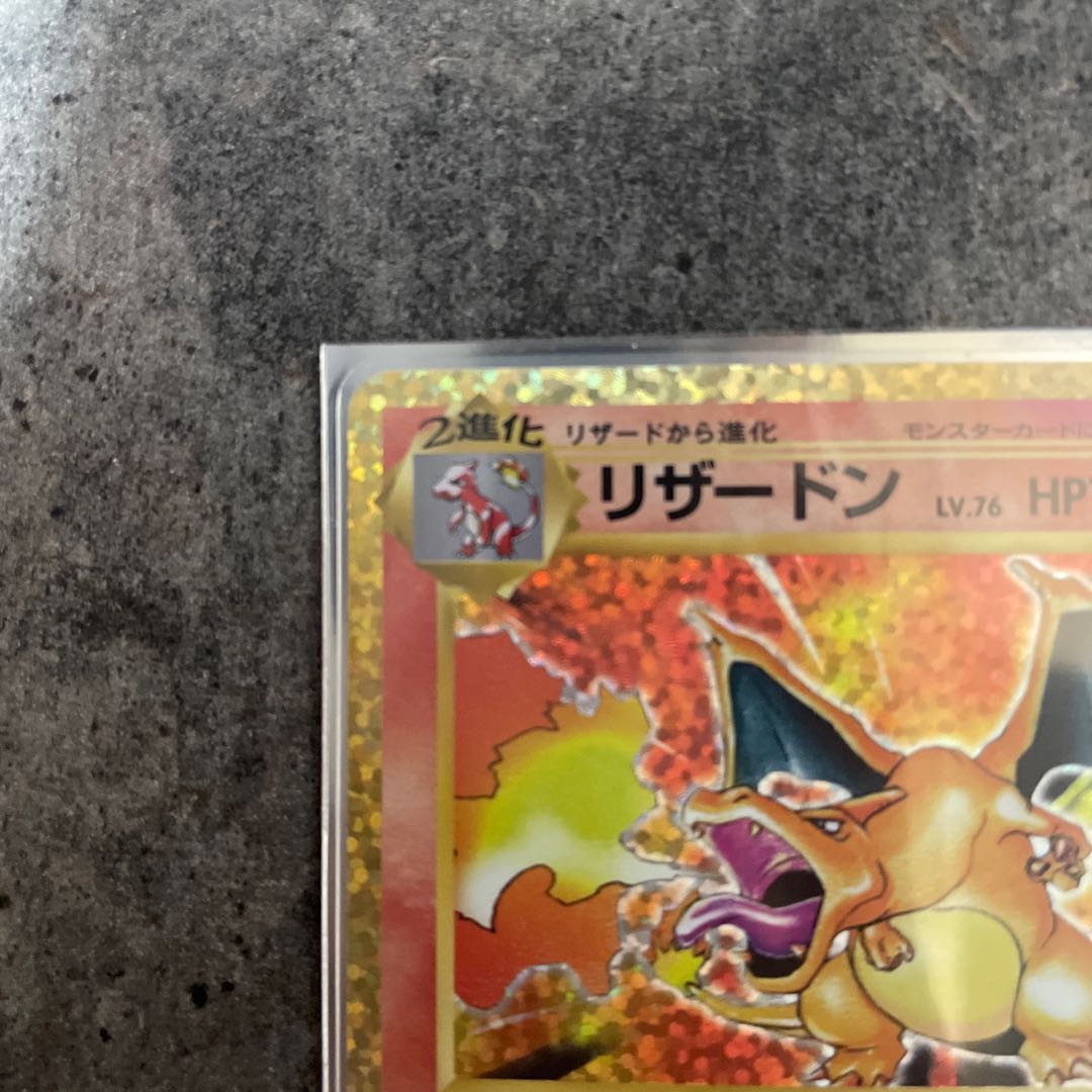 25th anniversary Charizard beauty!