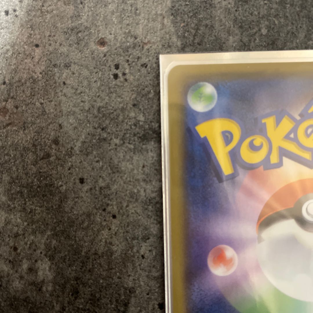 25th anniversary Charizard beauty!