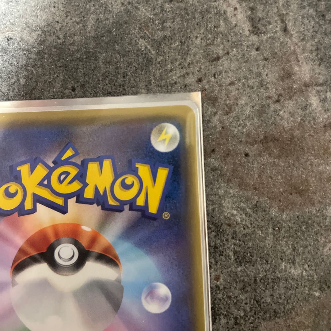 25th anniversary Charizard beauty!