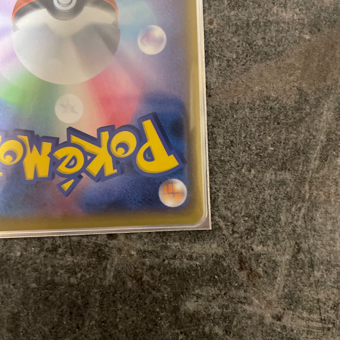 25th anniversary Charizard beauty!