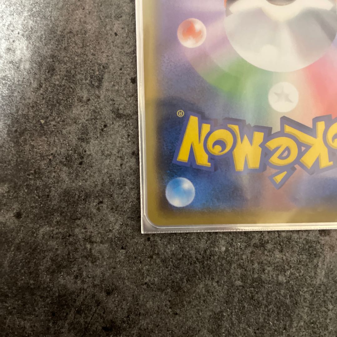 25th anniversary Charizard beauty!