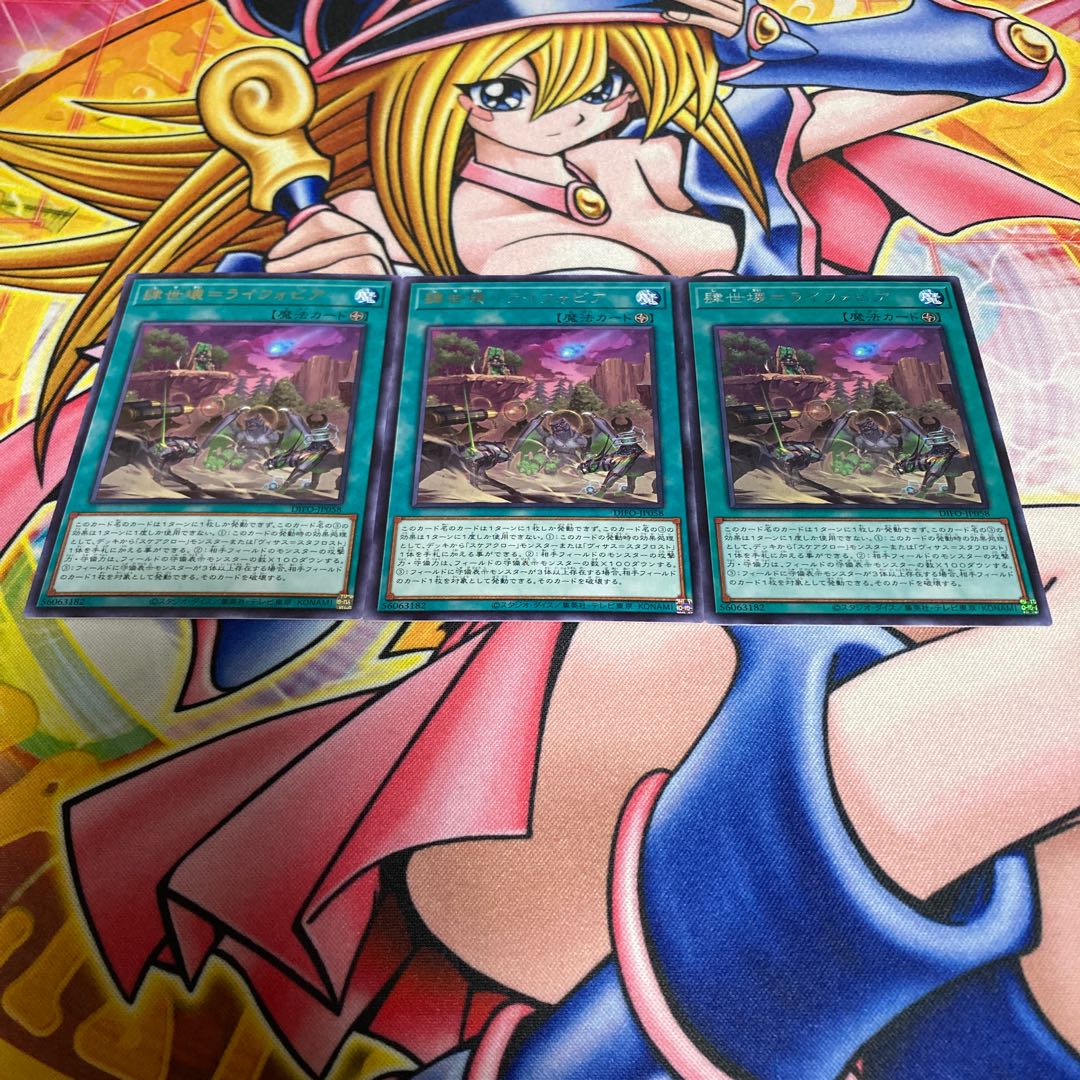 4sekkai=Lyphobia Rare JP058