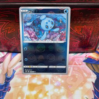 No.28 P屋 Phione (mirror) [U] {011/071} [S10a