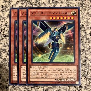 Cluster Congester Normal JP002