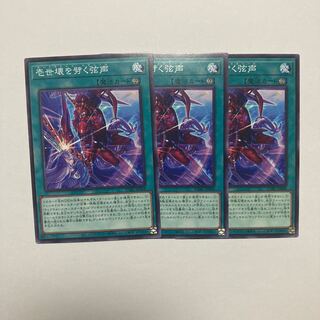 Issei kawaku wo 劈く弦声 Normal JP058