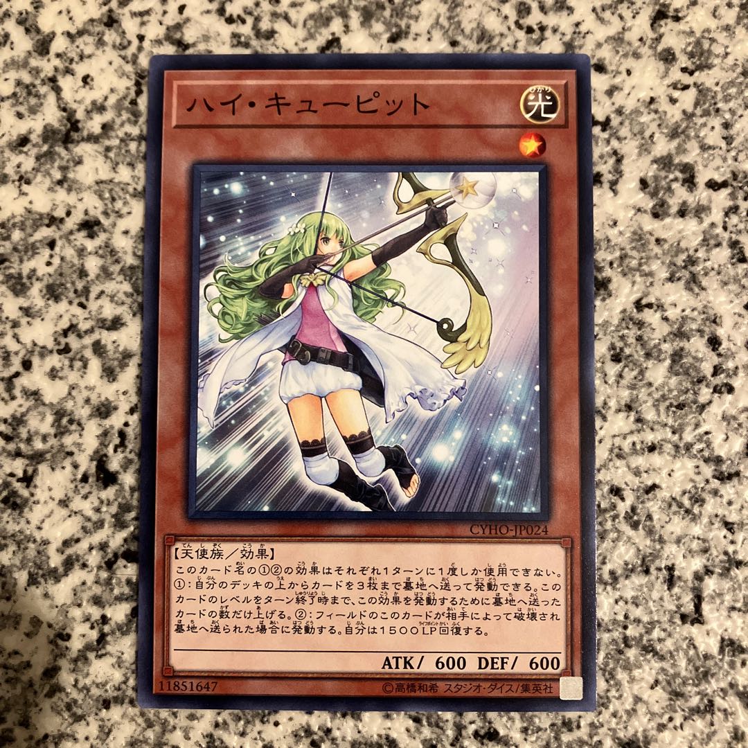 遊戯王 初期 Vol.1〜7 ノーマル コンプリート 計248枚 - メルカリ
