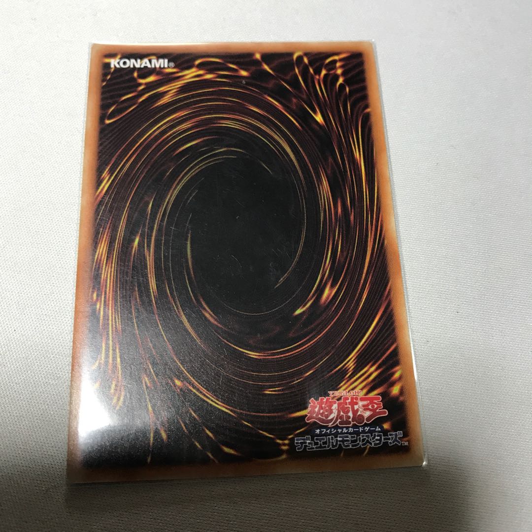 インスペクト・ボーダー 1枚