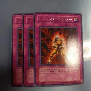 ライジング・エナジー レア JP056　☆