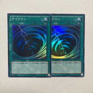 遊戯王 サイクロン スーパーレア　BE01 3枚セット Amazon.co.jp: 【 遊戯王】 サイクロン スーパーレア