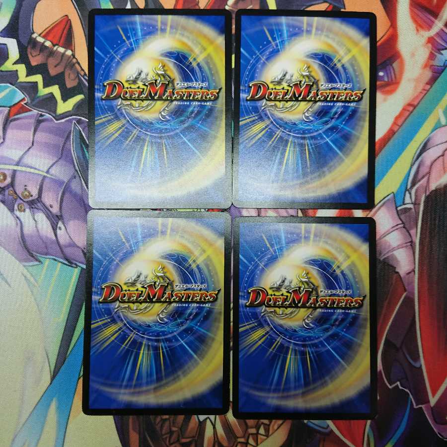 ヘブンズフォース 四枚セット