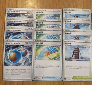 Water Tower Brick Energy Swell Fan