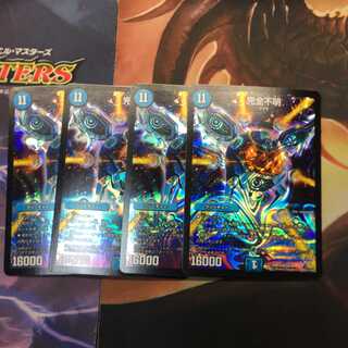 完全不明　４枚