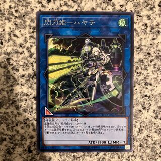 閃刀姫-ハヤテ レア JP047