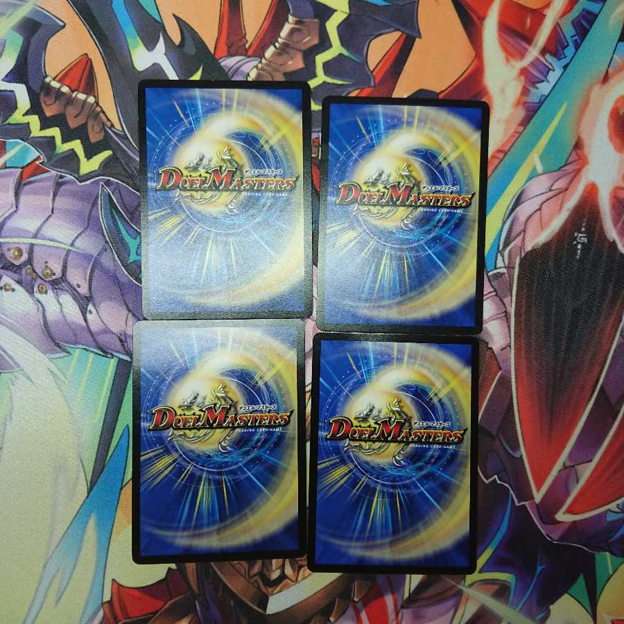 終末の時計ザ・クロック 四枚セット