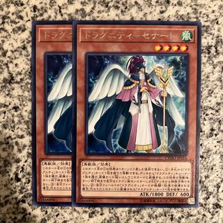 ドラグニティ-セナート レア JP016