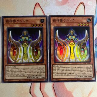 Keldo Super Rare JP021 2-card set of Keldo, a statue of a lodestar god.