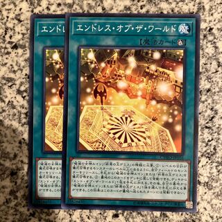 Cycle of the World Normal JP056