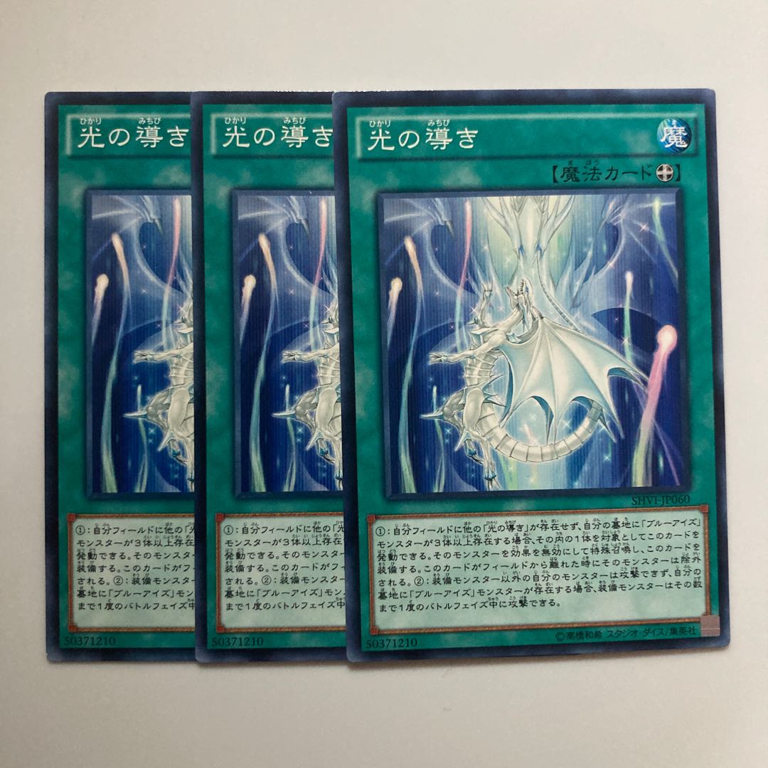 9118 Beacon of White $4542