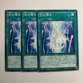 9118 Beacon of White $4542