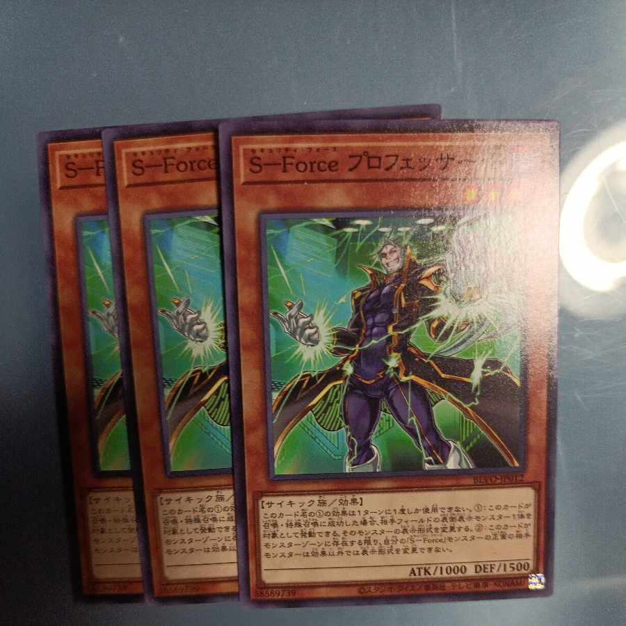 S-Force Professor Digamma Normal JP012 ☆