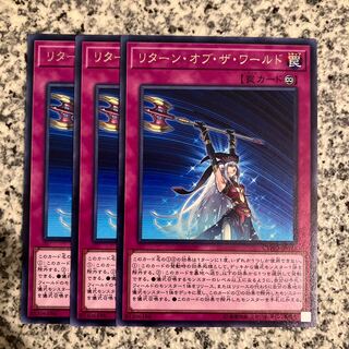 Renewal of the World Rare JP072