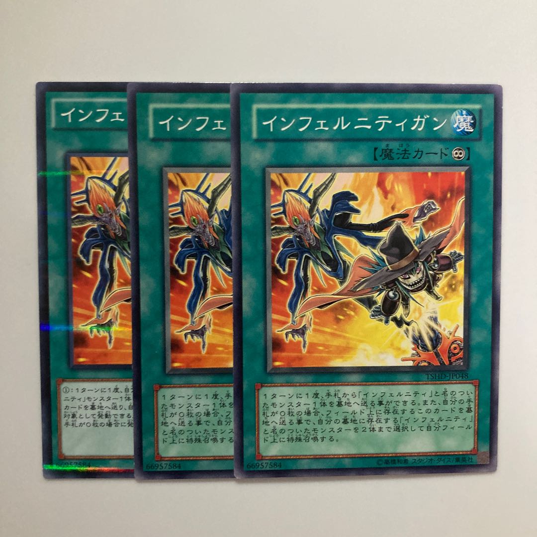 Infernity Launcher $4546