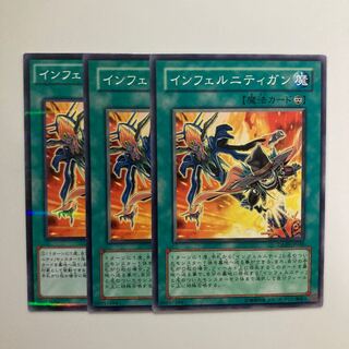 Infernity Launcher $4546