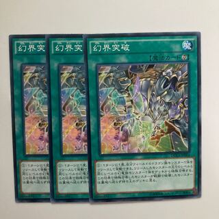 9122 Dracocension $4547