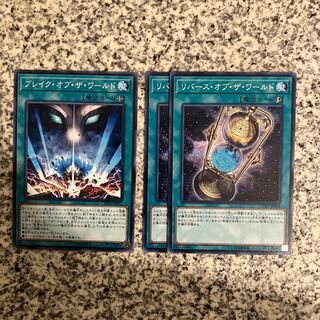 Demisuline Magic Set 1枚